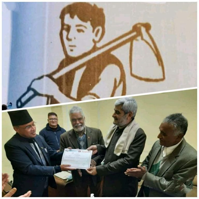 जनता प्रगतिशील पार्टी पायो पूर्णता ?