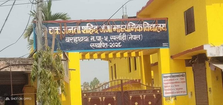 परीक्षा हलबाट भारी संख्यामा मोबाइल फोन बरामद भएपछि केन्द्राध्यक्ष निलम्बन