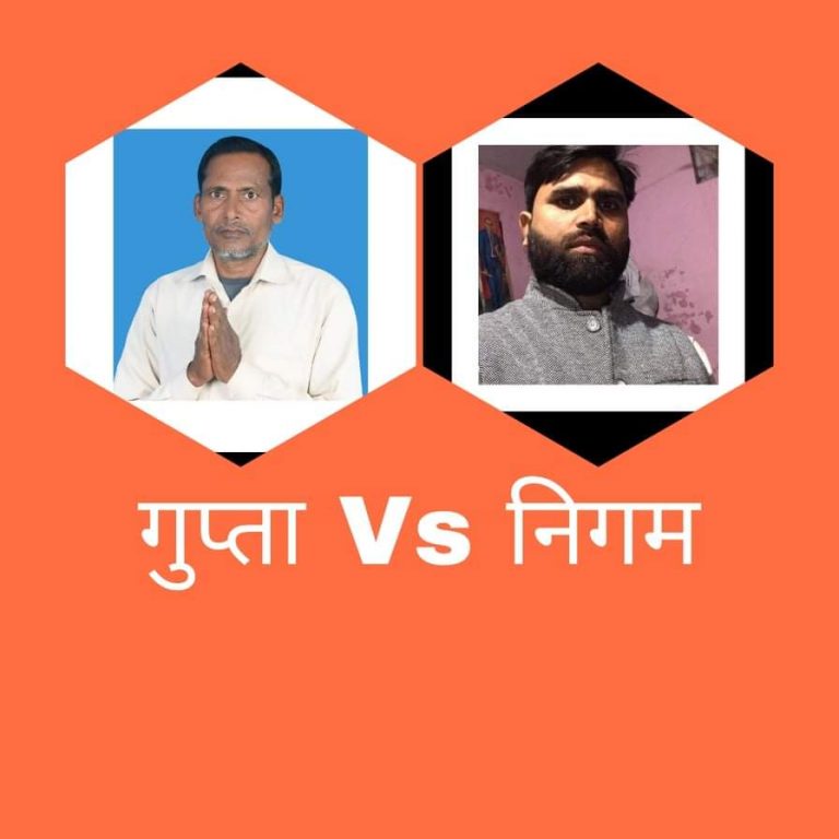 कृष्णनगर ९ काे वडाध्यक्षमा गुप्ता र निगमको चर्चा