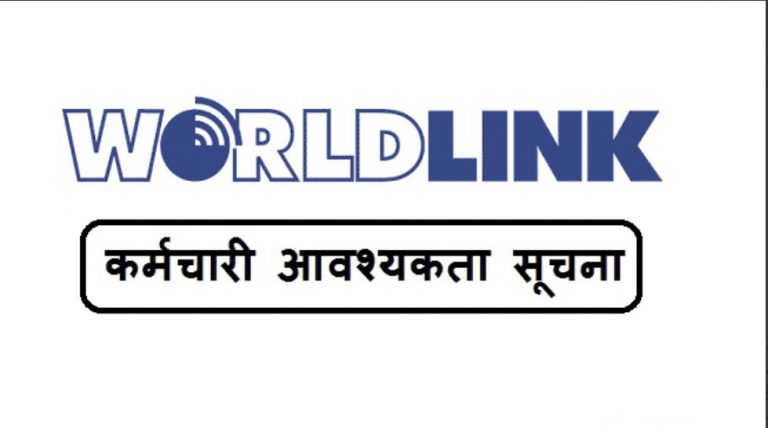 चन्द्रौटा शाखामा ५ जना फिल्ड साहायक कर्मचारीको आवस्यकता