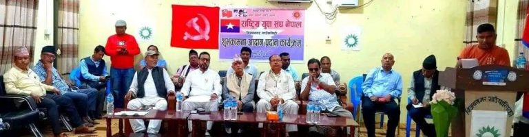 विजयनगरका स्थानीय तह पदाधिकारी र कर्मचारी खुलेआम राजनितिक कार्यक्रममा