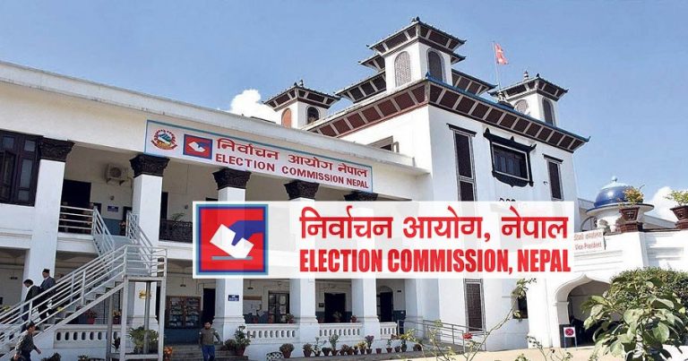 उपनिर्वाचनमा भाग लिन इच्छुक राजनीतिक दलको दल दर्ता आज देखि सुरु