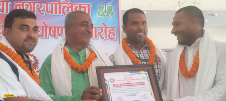 १८ औं पालिका पूर्ण खोप सुनिश्चितता घोषणा :कटहरीया नगरपालिका