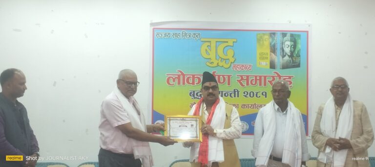 २०६८ औं बुद्ध जयन्ती मनाइयो सदरमुकाम गौरमा