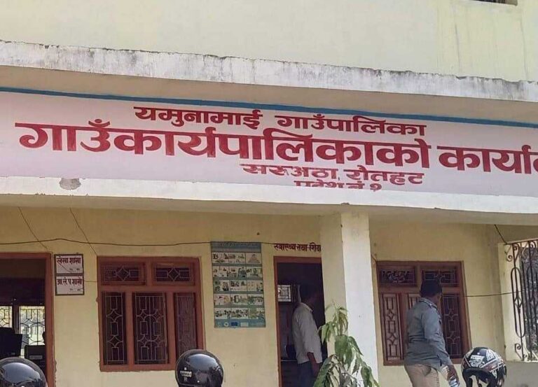 सावा तीन करोड उपरको गोप्य टेन्डर यमुनामाई गाउँपालिका