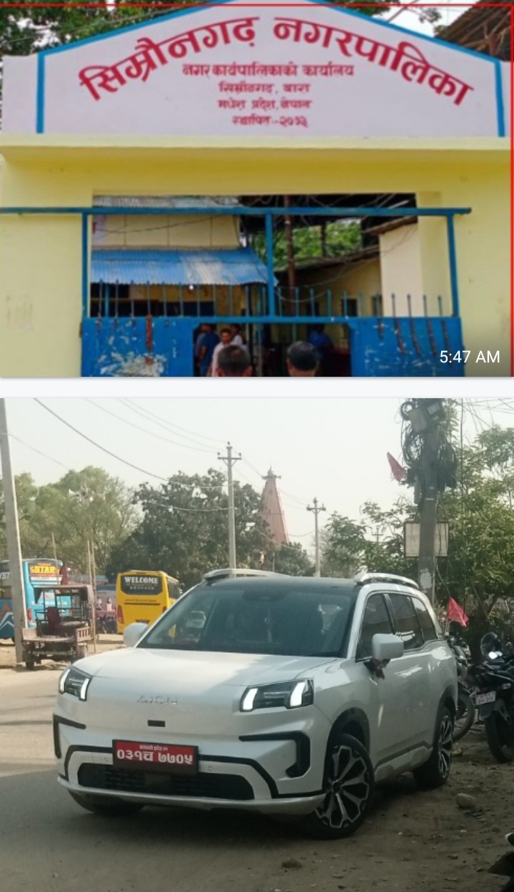 सिम्रौनगढका हाकिम जैसवालले आफ्नै निजि गाडीलाई महङ्गो भाडा दर कायम गरि प्रयोगमा ल्याए