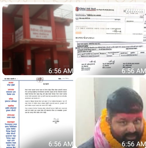 सिम्रौनगढ नगर अस्पतालको भुक्तानी र कमिसन प्रकरण समाचार : प्रमुख प्रशासकीय अधिकृत जैसवालको धम्किपुर्ण अभिव्यक्ति ,महासंघ बारा द्वारा घोर भर्त्सना