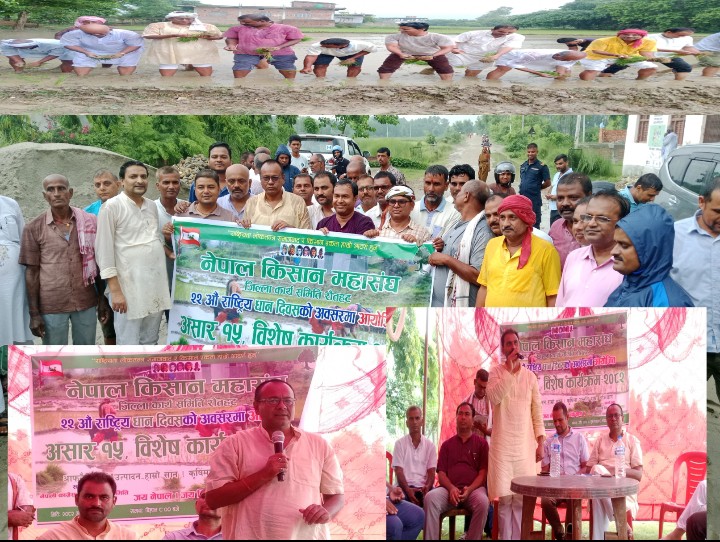 मधेश किसानलाई कृषिमा अग्रसरतामा ल्याउन लागि परेको दावी:- सभापति कृष्णप्रसाद