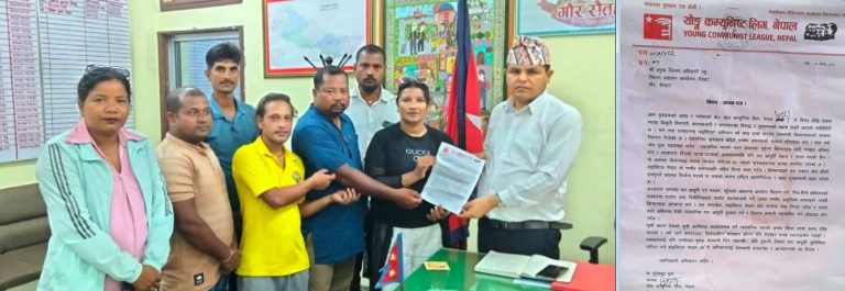 रौतहटमा रासायनीक मलखाद्य किसानहरुलाई सहज रुपमा वितरण गर्न वाइसिएलद्वारा प्रजिअलाई ज्ञापन