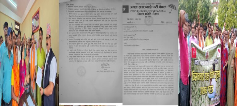 मधेशका किसानलाई राहत प्याकेजको माग गर्दै गौरमा प्रदर्शन, जसपाद्वारा ज्ञापनपत्र बुझाइयो