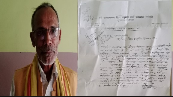 मुडवलवाका अलपत्र स्टेट बोर्डिङमा ट्रान्सर्फमर जडान गराउन प्रबन्धकका सभापति रामेश्वर यादवद्वारा माग 