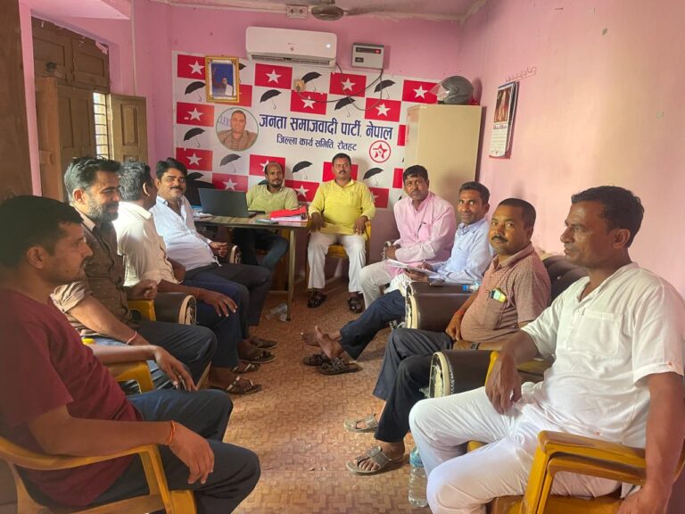 जसपा,नेपाल मधेश समिति अधिवेशन यही असोज २७ गते बाट सुरु हुने