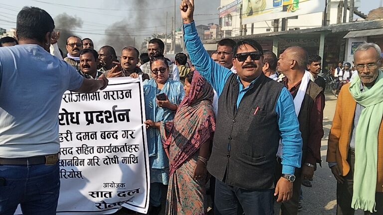 असंवैधानिक मुख्यमन्त्री राजिनामा सात दलको माग