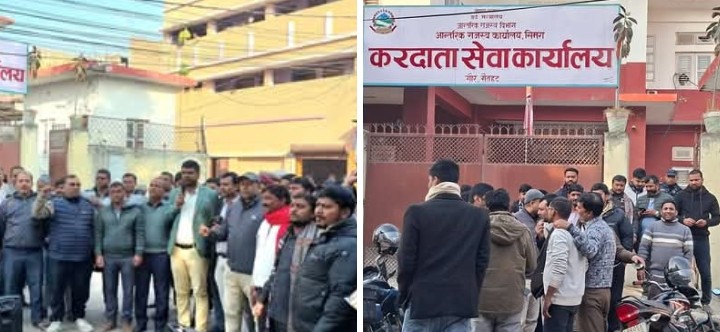 करदाता सेवा कार्यालय गौरलाई सार्न निर्णय फिर्ता लिन उधोग वाणिज्य संघद्वारा दवाब स्वरुप बिरोध प्रदर्शन