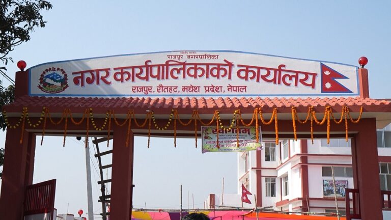 आज शोक विदा राजपुर नगरपालिकामा